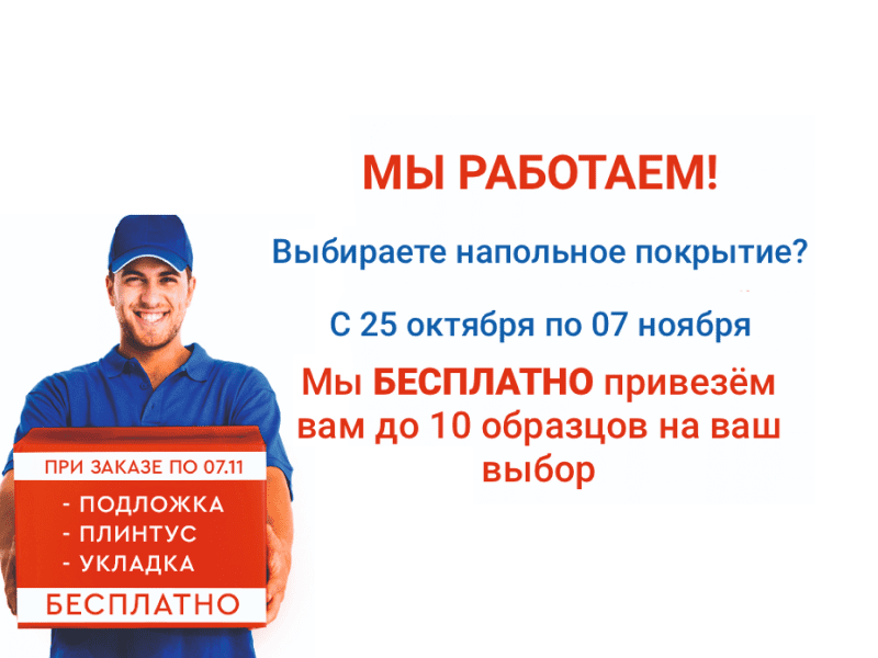 Всегда онлайн!! Работаем на выезд!